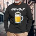 燃料は酒 マルチーズ グッズ 犬 おもしろ 面白い ネタ 笑える 飲み会 長袖Tシャツ 高齢者への贈り物