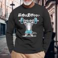 筋肉は裏切らない 猫 筋トレ ネコ おもしろ 面白い ネタ 長袖Tシャツ 高齢者への贈り物