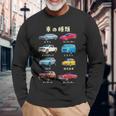 車の種類 面白いtシャツ 車 自動車 バイク おもしろ ネタ 文字入り 大人 メンズ おもしろグッズ 筆文字 長袖Tシャツ 高齢者への贈り物