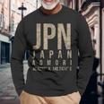 青森 日本 長袖Tシャツ 高齢者への贈り物
