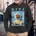 面白いtシャツ パグ 犬 サメ なぐさめ イヌ メンズ 犬好き グッズ かわいい おもしろ 面白い 服 ネタ 長袖Tシャツ 高齢者への贈り物