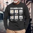 面白いtシャツ 柴犬 イヌ わんこ メンズ 犬好き グッズ かわいい おもしろ 面白い 服 ネタ 犬 長袖tシャツ 長袖Tシャツ 高齢者への贈り物