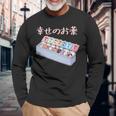面白いtシャツ 猫 ネコ メンズ 猫好き グッズ おもしろ 面白い 服 ネタ にゃんこ 猫の下僕 幸せの薬 長袖tシャツ 長袖Tシャツ 高齢者への贈り物