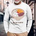 Apanese あんみつ デザート かわいい カワイイ 伝統 甘い 長袖Tシャツ 高齢者への贈り物