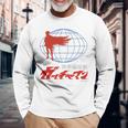ガッチャマン O 長袖tシャツ 長袖Tシャツ 高齢者への贈り物