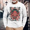 日本悪魔 般若 鬼 鬼 仮面 妖怪鬼 鬼 仮面 長袖tシャツ 長袖Tシャツ 高齢者への贈り物