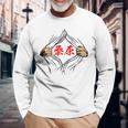 桑原 苗字 面白いtシャツ 胸 名前 おもしろ グッズ 服 筆文字 文字 入り 面白い ネタ メンズ 長袖Tシャツ 高齢者への贈り物
