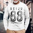 米寿 88歳 Beiju シンプル お祝い 誕生日向け 長袖Tシャツ 高齢者への贈り物