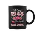 78歳 1948年5月 花柄 78歳 誕生日 男性 女性 コーヒーマグ