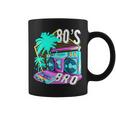 80年代ブロ レトロヴィンテージ I Love 80年代ディスコ 1980年代コスチューム パーティー コーヒーマグ
