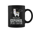 Dimelo En Espanol Por Favor 面白い スペイン語 コーヒーマグ