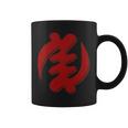 Gye Nyame Adinkra シンボル アカン ゴッド ガーナ コーヒーマグ