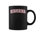 Hiroshima Japan Nihon 日本 広島 Hiroshima コーヒーマグ