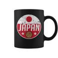 Japan Basketball Flag Jerseyupporter Nippon Fan コーヒーマグ