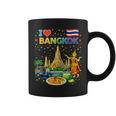 I Love Bangkok タイ旅行お土産 コーヒーマグ