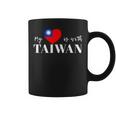I Love Taiwan Flag Taiwan's Pride Itand With Taiwan Heart コーヒーマグ