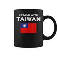 I Love Taiwan Flag Taiwanese Pride Itand With コーヒーマグ