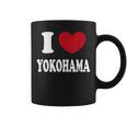 I Love Yokohama アイ・ラブ・ヨコハマ コーヒーマグ
