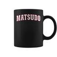 Matsudo Japan Nihon 日本 松戸 Matsudo コーヒーマグ