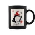 Nat 1 Dnd ボードゲーム メンズ レディース キッズ 面白い 日本のカエル コーヒーマグ