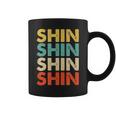 Shin 真 コーヒーマグ