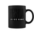 Yeshua Is His Name Jesus Christian Faith 引用句 インスピレーション コーヒーマグ