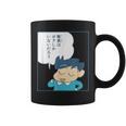 【まんが】クレヨンしんちゃん 風間くんはデラックス・ダイナミック隊長 コーヒーマグ