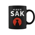 おもしろ人気tシャツ 特酒部隊「Sakサック」 長袖tシャツ コーヒーマグ