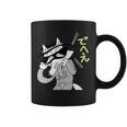かいけつゾロリtシャツ大さくせん「でへえ」① コーヒーマグ