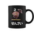 ぜんざい、おしるこ、和菓子 コーヒーマグ