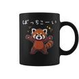 ばっちこーい レッサー パンダ ネタ 元気 ポジティブ おもしろ イラスト ツッコミ ジョーク コーヒーマグ