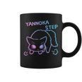 やんのかステップ長毛ねこ パステルカラーver おもしろ ゆるかわ かわいい ギフト 猫好き コーヒーマグ