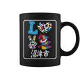 アイ・ラブ・沼津市 I Love 沼津市 私は愛してる沼津市 コーヒーマグ