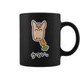 ウマい。【午年 馬年】2026《干支 十二支》ニンジン【どうぶつフレンズ】ゆる かわいい キャラクター コーヒーマグ