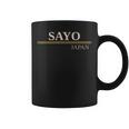 サヨー ジャパン コーヒーマグ