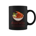 タイ料理、タムヤムカン、タイ コーヒーマグ