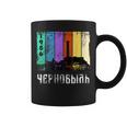 チェルノブイリ1986年、ロシア、ソ連のヴィンテージ コーヒーマグ