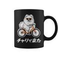 チャリで来た ポメラニアン グッズ 犬 おもしろ 面白い ネタ 笑える 自転車 コーヒーマグ