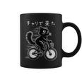 チャリで来た 面白いtシャツ 猫 自転車 動物 メンズ グッズ かわいい おもしろ 面白い 服 ネタ コーヒーマグ