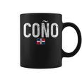 ドミニカ共和国 プライド コノ 面白い コーヒーマグ