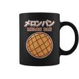 メロンパン ギフト 男女兼用 メロンパン コーヒーマグ