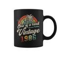 ヴィンテージ1986バースデー40年パームツリー コーヒーマグ