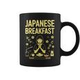 和朝食 禅 朝 みそ 米茶 グラフィックアート コーヒーマグ