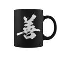 善 面白い コーヒーマグ