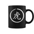 寅 トラ 漢字 漢字 日本語 シンボル コーヒーマグ