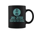 弾薬がなくなるかもしれないから柔術 コーヒーマグ
