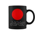 日の丸 日本国旗（頑張れ ニッポン）Japan ジャパン【応援 イベント】シンプル かっこいい コーヒーマグ