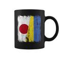 日本 ウクライナ ハーフフラッグ 日本ウクライナ遺産 コーヒーマグ