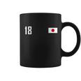日本 国旗 背番号18 スポーツ（ Japan Flag No18Ports ） コーヒーマグ