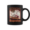 日本のイブプロフェン猫ミーム コーヒーマグ